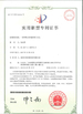 CHINA Shenzhen Luckym Technology Co., Ltd. Certificações